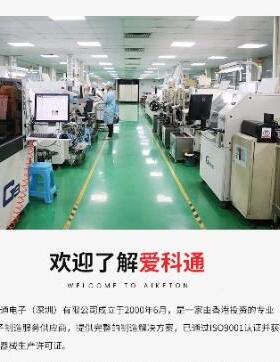 深种圳专多料品小27910批量pcba包工包生产SMT贴片代注工插件打样