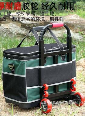 拉杆工具包形大容量用37318拉式工具袋多功能水电工耐维方修杆装