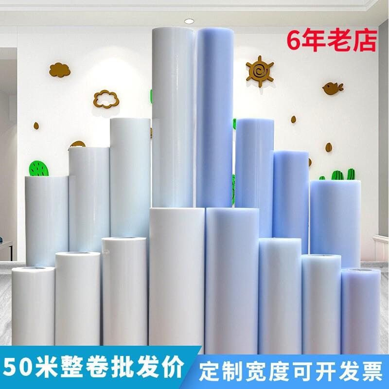 KBI磨砂玻璃贴纸带米胶光50透自粘透光不明办公室卫生间遮阳窗户