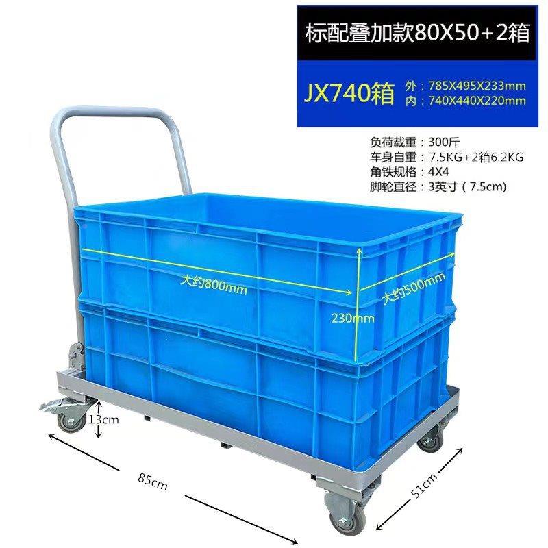 角钢手推托66车带运箱框周转小推车钢结构底工具车仓库移货动搬拉