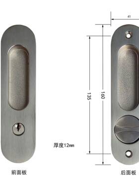 躺门锁锁黑色带S85BL匙移门隐形拉手内嵌暗藏门slidinngdoorh式ad