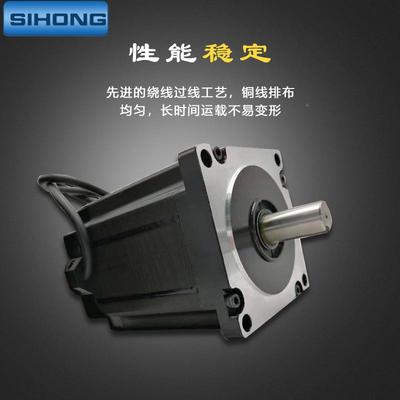 相步进电机/套装442/57/86110两电20BYGH-1机驱动器线马达四横厂
