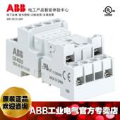 ABB1小通用中间继器电KHV头子CR U024AC2 00501型92