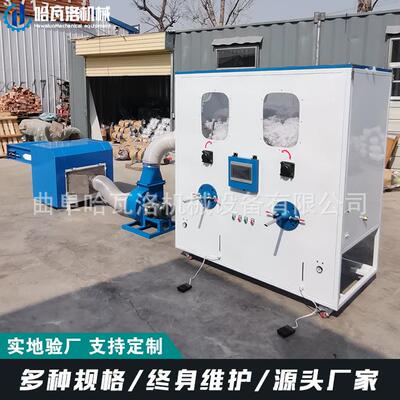 CMQ自动套上料机具开松充棉机玩抱枕充棉公仔充装整设备厂家