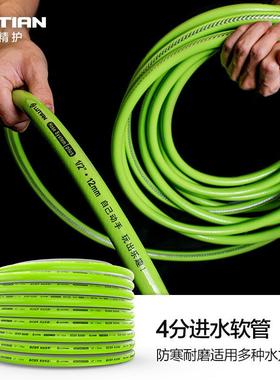 绿田0米绿色1软管进水管5米CSS洗4分家用车机专用1配件耐磨绿管