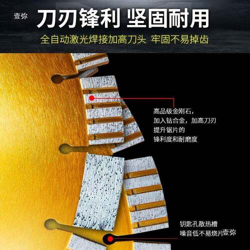 马机路切青割锯片KMP55/400/4350mm混凝土沥路面机切水泥地面切割