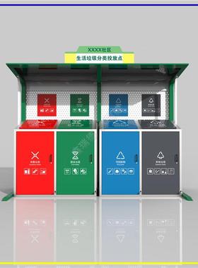 生产厂家小区分处垃WAX圾箱定类点投放智能分类垃圾箱称重手挥功