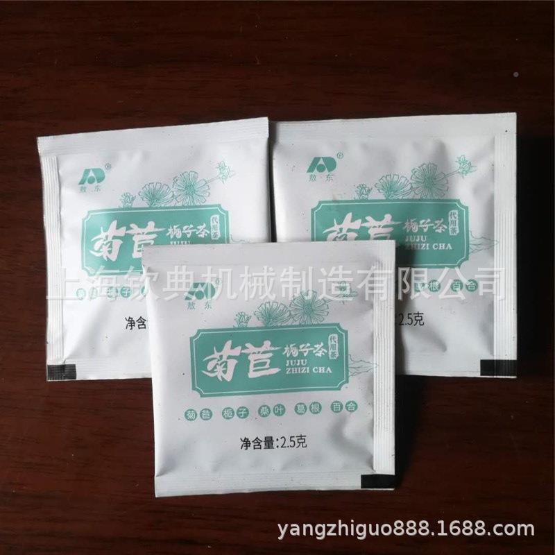 钦典橄榄茶袋泡茶茶灌装机葛ZYK根粉袋泡茶装袋机野山茶泡分装包