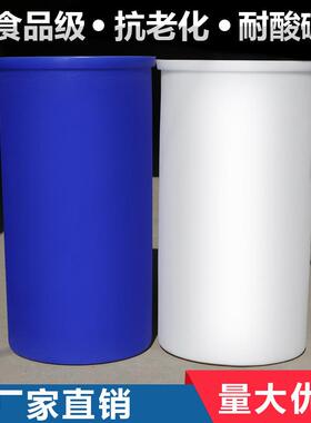 塑料OQT牛筋桶活虾运输桶圆形储存加养殖水虾桶260L熟海鲜厚桶料