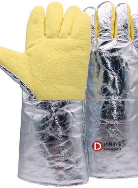 达林韦尔5IEL00度防耐高温手套S521工业烫隔热阻燃火电焊防手套