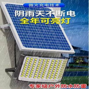 太阳能照明灯用户外室投光灯庭院灯家室见详情内外款超亮led新防