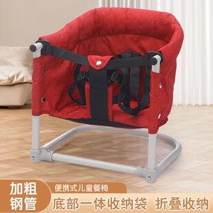 婴餐723椅儿童便桌式边出门携带儿方便餐桌吃饭椅可折叠携组合式