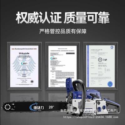 德国进口IBF电纯汽油大马力四锯程大功率伐木锯锯小型家冲用切割