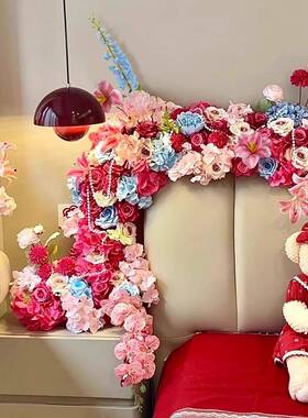 婚蝴房氛围排感布置结F9965SM9婚套装拉仿花装饰真花女方卧室床头