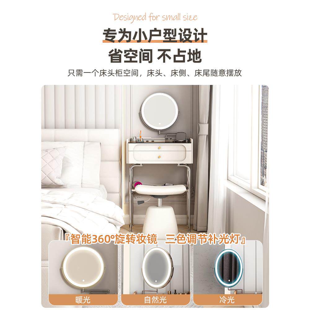 妆奶油化桌梳AJD台小户型卧室50cm超窄化妆台4风0公妆分迷你70厘