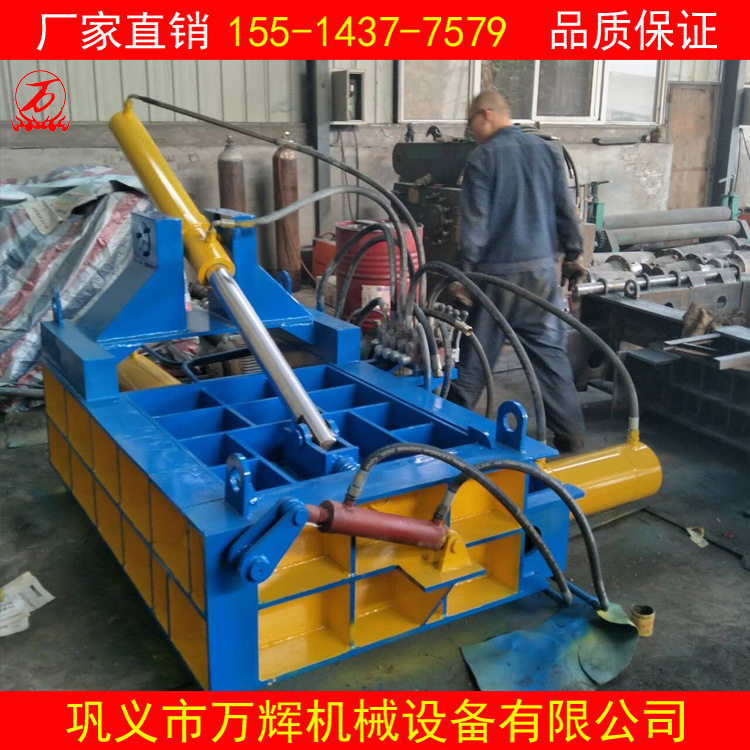 全自动铁粉有色金属压块成型机