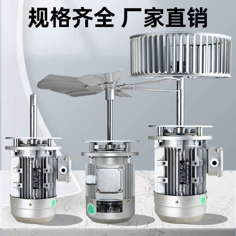 高温长轴电机非标3马带耐隔热板烤箱马达达热循环隧道炉DZN70w-2.