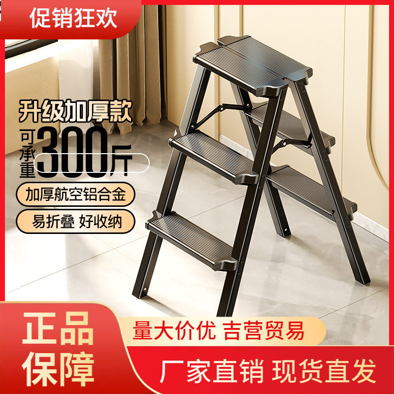 V45O家用人字梯加厚折叠伸缩铝合金梯子多功能楼梯室内升降