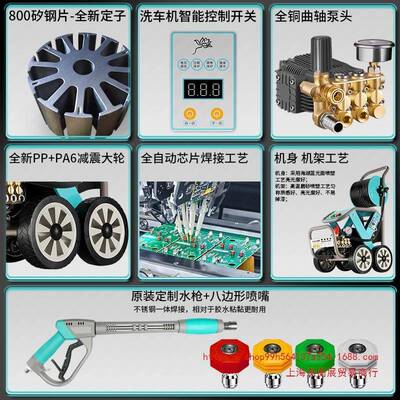 上黑猫匠心超高海压洗车大功率2机20V用清洗机93258商工业