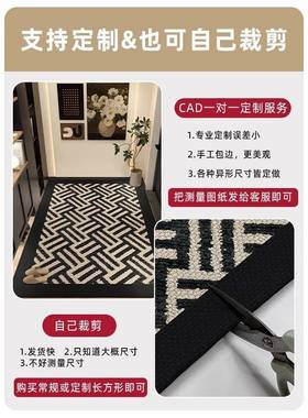 ?感Fh($p#g#户地垫进门口玄门关地毯防用滑脚垫耐脏家可裁剪室入