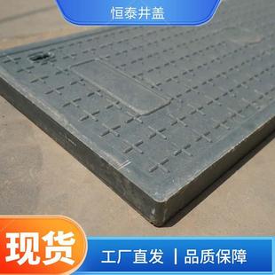 花广场别墅圆用645隐形下式球墨铸铁方园形形沉井盖