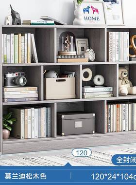 书CZI落地置物架架小层型收纳柜子分架格卧室客厅子柜书柜落地多