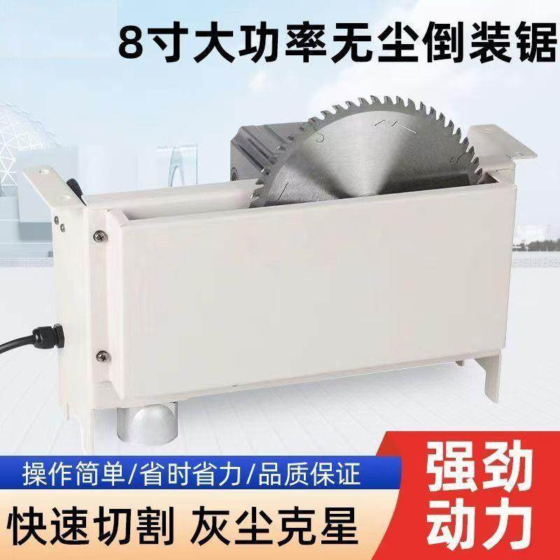 新款木尘锯小工型多XDU功无能石膏板木工板尘吸尘无倒装台锯单锯,鲜花速递/花卉仿真/绿植园艺,其它园艺用品,淘宝优惠券,粉丝福利购,淘宝优惠卷