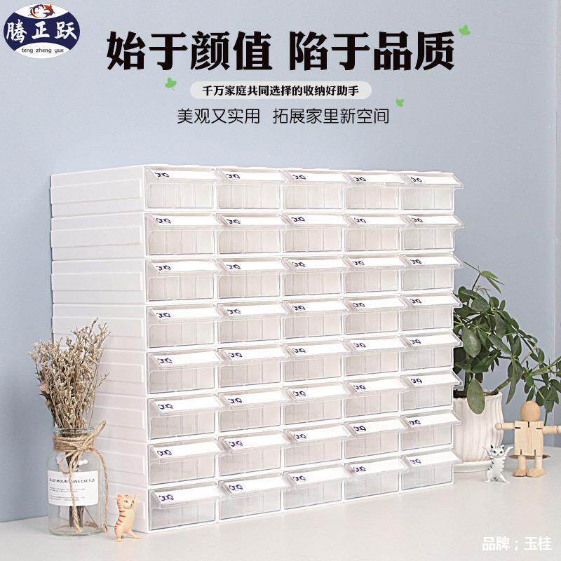 腾正跃零件分收见描述纳盒工具零件类屉物料盒螺丝塑料盒抽式元件