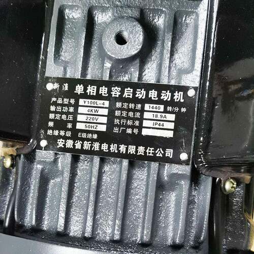 大单率机相电功NMN动大马力闽东款