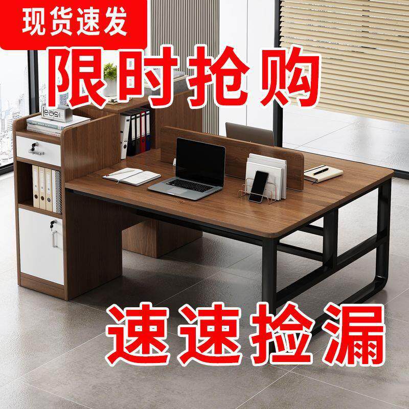 约现代职员办公桌简办公室员工工位简易多人工位桌椅组合电脑桌子