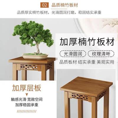 架置物架阳台落地式内客厅装饰花台纯竹PTR花多层窗台多肉花室盆