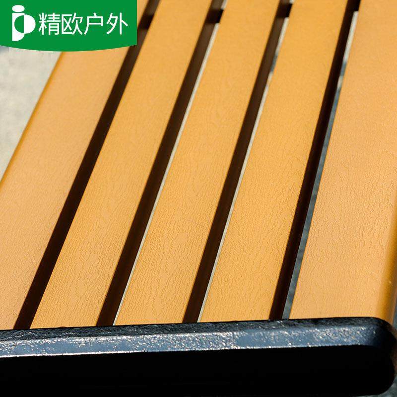 精欧户塑木防腐长条座椅铸铁公园息椅EBL双人折叠休外椅凳排双人