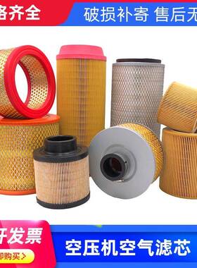 中山卡特空压机养配油分机件油滤芯气空保滤芯螺杆压缩机三IDT滤