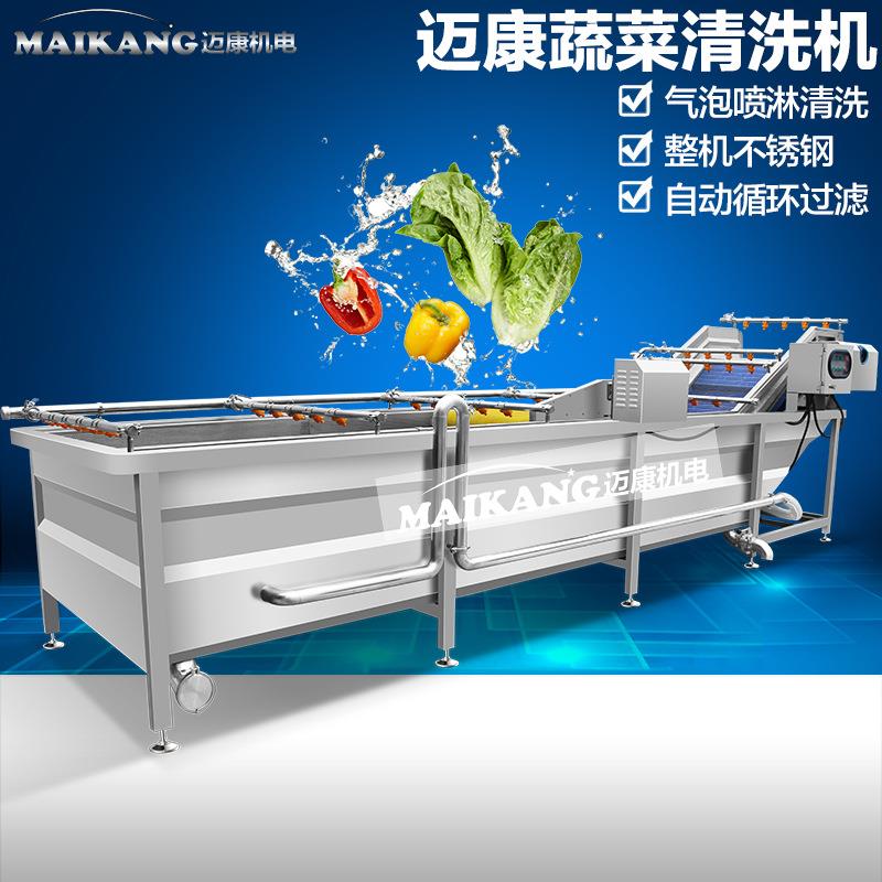 销售洗康仙灯笼花气泡冲花浪清机洗花茶WMA类清机