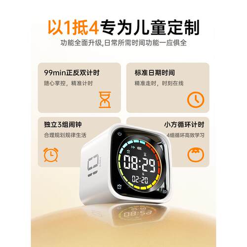 ?绿巨能闹钟子TK3起叫醒儿童电学时钟Fh(x}&aq学床习小生多功能计