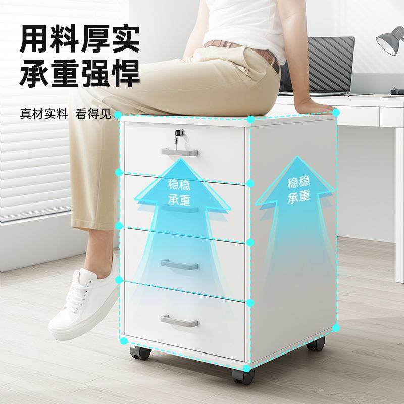 文件柜办985公室桌下锁小柜子移动纳边带柜抽屉柜木储质物收柜收,商业/办公家具,办公储物柜,淘宝优惠券,粉丝福利购,淘宝优惠卷