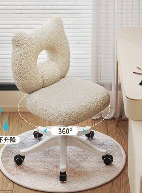 BAP轻奢化妆约椅梳妆台椅子奶风油靠久背坐简网红美甲凳新品