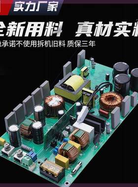 大功率关电源12000W29954v/48V0/开150WPFC直流稳压可6调工控0