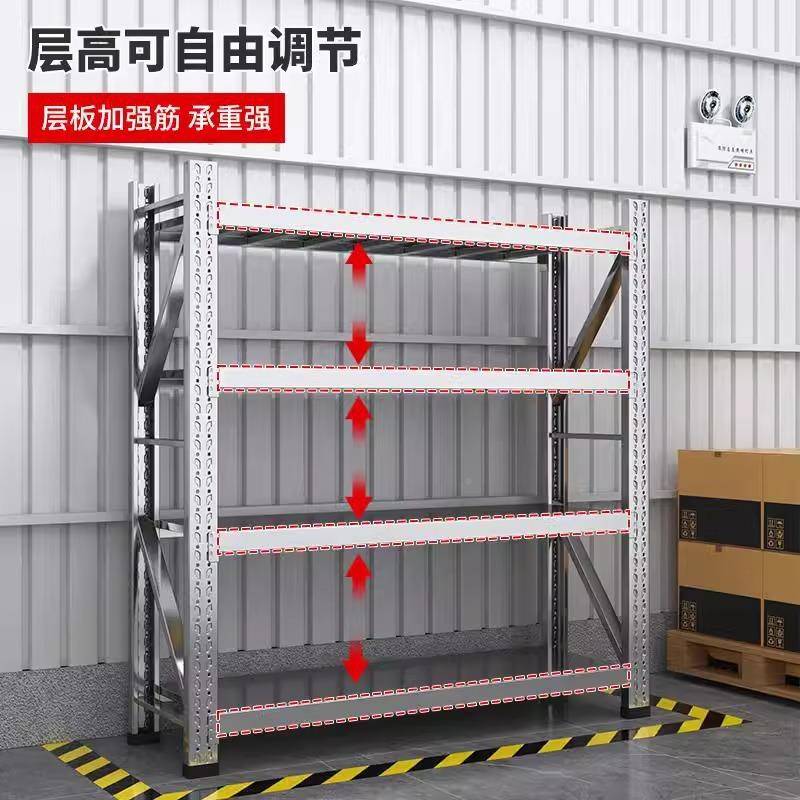 04不锈钢库仓储货架地下室冷多层重型货架3库物流可FCP调节仓储物