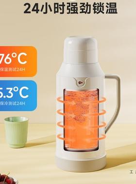 热水瓶2025新款用家舍保温水量壶学生用宿暖壶老式大容73暖瓶开水
