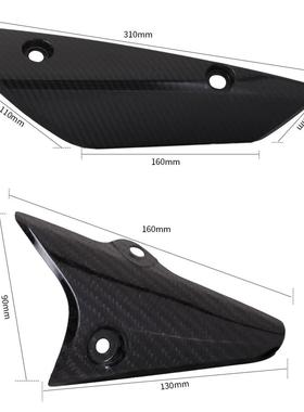 凯越32防1R护R排气管盖碳纤烫维护板遮挡罩隔84004热板保壳无损安