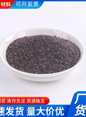 A级棕刚打玉抛光磨喷砂除锈喷砂规机磨料砂轮ZLL铸造格齐全