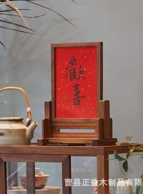 新中台zy11251黑胡桃木相框摆台实木隔断餐插屏式茶室厅菜单摆照