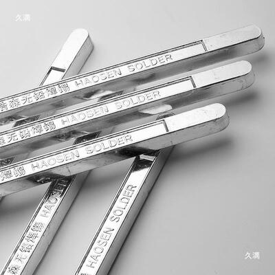 无铅焊锡条99.9纯准锡高亮欧盟标无铅焊5锡99.3C546u0.700G云南