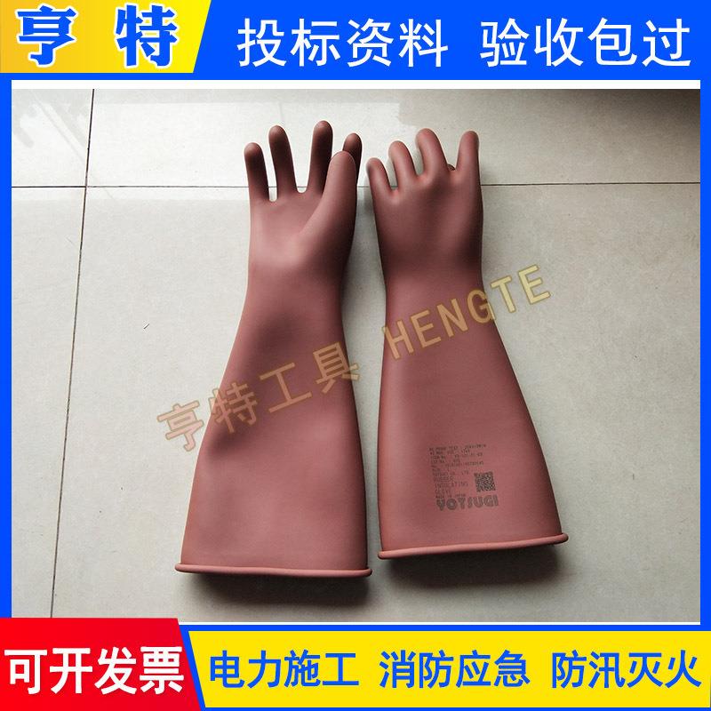 电作20KV高压绝手套YS1业01-31-03绝缘防护手套电力RUO检修缘手带