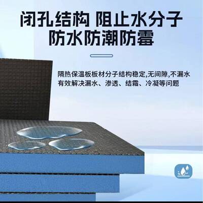 DFV跨场境出口防背水衬板保温隔热隔浴室断隔贴瓷砖等室内外多景