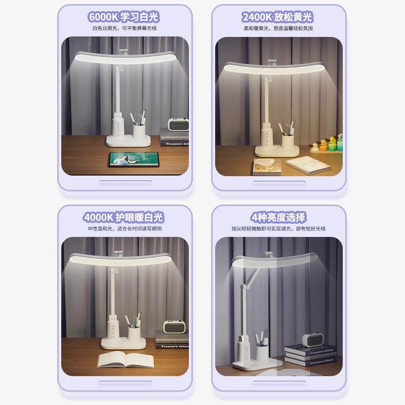 DOL宝量台灯护眼习儿学生童写作业读充学电插阅电宿z1y