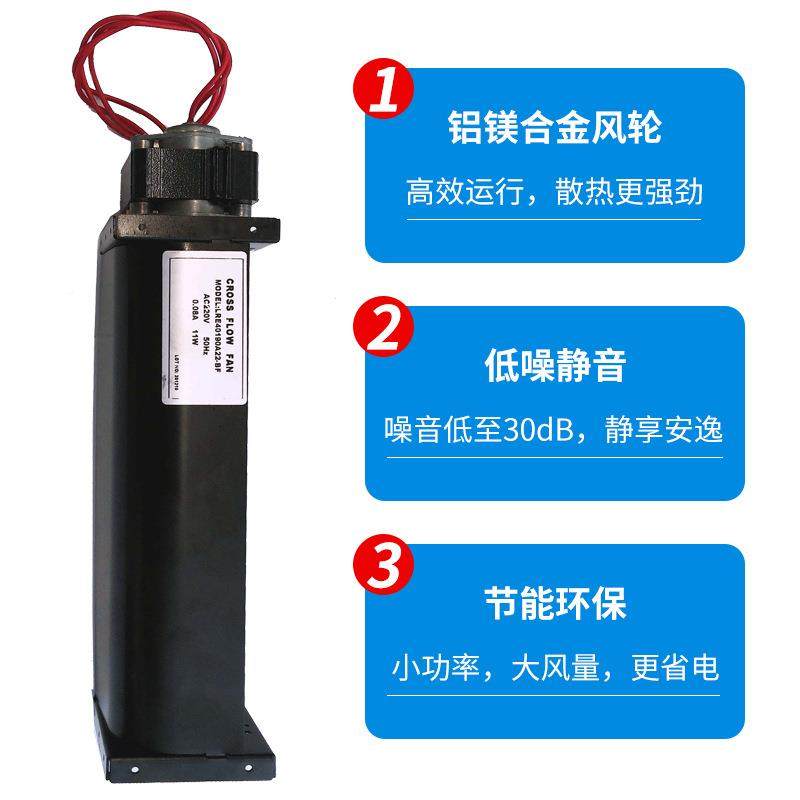 4000401354019040024040290405040420AC2EXP290V交流横流风机