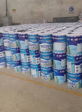 彩色聚氨筑酯水性聚氨酯防水涂料卫生间顶建屋951乳型水防UFU水涂
