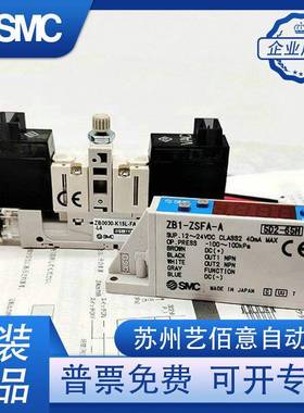SMC真空发器ZB1CKN0020/ZB0030-K5L-FA/FAM/EA-/EAMGC4/L4KB-Q1生